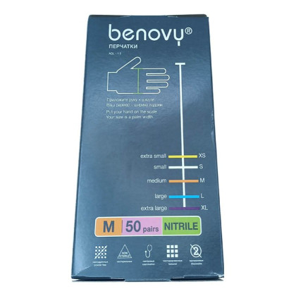 ! Перчатки нитриловые медицинские BENOVY Nitrile MultiColor, розовые, размер M, 50 пар в упаковке Фото товара ! Перчатки нитриловые медицинские BENOVY Nitrile MultiColor, розовые, размер M, 50 пар в упаковке