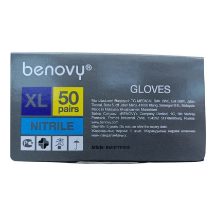 ! Перчатки нитриловые медицинские BENOVY Nitrile MultiColor, сиреневые, размер XL, 50 пар в упаковке Фото товара ! Перчатки нитриловые медицинские BENOVY Nitrile MultiColor, сиреневые, размер XL, 50 пар в упаковке