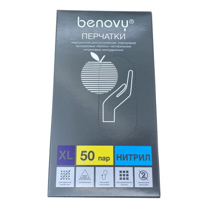 ! Перчатки нитриловые медицинские BENOVY Nitrile MultiColor, сиреневые, размер XL, 50 пар в упаковке Фото товара ! Перчатки нитриловые медицинские BENOVY Nitrile MultiColor, сиреневые, размер XL, 50 пар в упаковке
