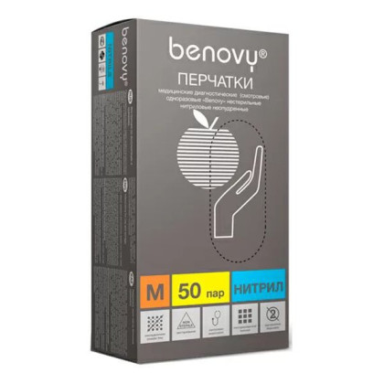 ! Перчатки нитриловые медицинские BENOVY Nitrile РС, голубые, размер XS, 50 пар в упаковке Фото товара ! Перчатки нитриловые медицинские BENOVY Nitrile РС, голубые, размер XS, 50 пар в упаковке