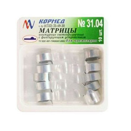 31.04 - Матрицы светопрозрачные для премоляров с выступом справа Фото товара 31.04 - Матрицы светопрозрачные для премоляров с выступом справа