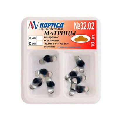 32.02 - Матрицы контурные секционные малые c выступом Фото товара 32.02 - Матрицы контурные секционные малые c выступом