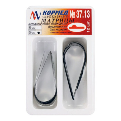 37.13 - Матрицы формованные для моляров с выступом слева Фото товара 37.13 - Матрицы формованные для моляров с выступом слева