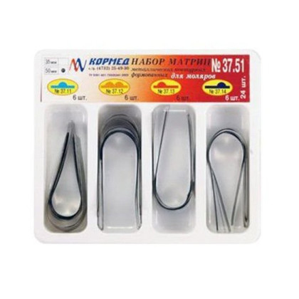 37.51 - Набор матриц формованных для моляров 4-х форм Фото товара 37.51 - Набор матриц формованных для моляров 4-х форм