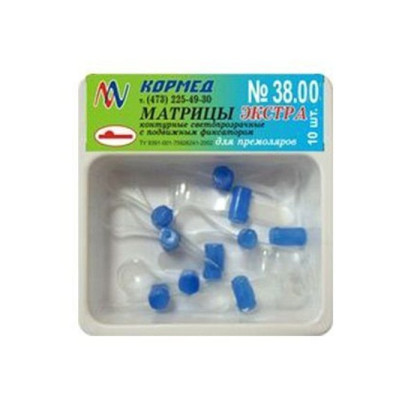 38.00 - Светопрозрачные матрицы ЭКСТРА для премоляров без выступа Фото товара 38.00 - Светопрозрачные матрицы ЭКСТРА для премоляров без выступа