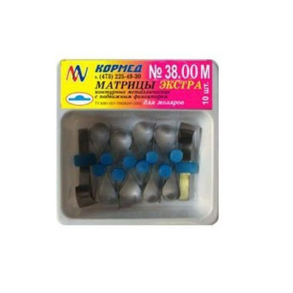 38.00M - Металлические матрицы ЭКСТРА для премоляров без выступа Фото товара 38.00M - Металлические матрицы ЭКСТРА для премоляров без выступа