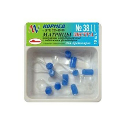 38.11 - Светопрозрачные матрицы ЭКСТРА для моляров с центральным выступом Фото товара 38.11 - Светопрозрачные матрицы ЭКСТРА для моляров с центральным выступом