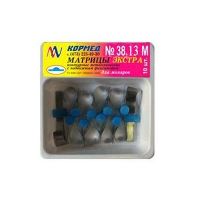 38.13M - Металлические матрицы ЭКСТРА для моляров с выступом слева Фото товара 38.13M - Металлические матрицы ЭКСТРА для моляров с выступом слева