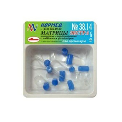 38.14 - Светопрозрачные матрицы ЭКСТРА для моляров с выступом справа Фото товара 38.14 - Светопрозрачные матрицы ЭКСТРА для моляров с выступом справа