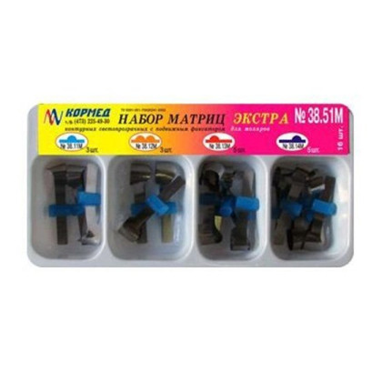 38.51M - Металлические. Набор матриц ЭКСТРА для моляров 4-х форм Фото товара 38.51M - Металлические. Набор матриц ЭКСТРА для моляров 4-х форм
