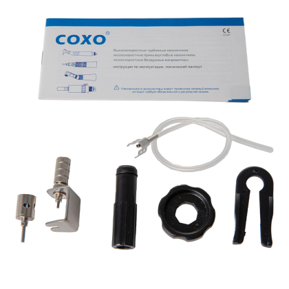 Coxo CX235-11 - набор наконечников с воздушным микромотором Фото товара Coxo CX235-11 - набор наконечников с воздушным микромотором