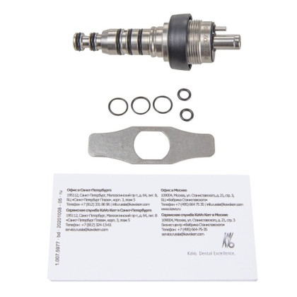 MULTIflex 460 E - быстросъемный переходник без подсветки, без регулятора подачи спрея, KaVo Фото товара MULTIflex 460 E - быстросъемный переходник без подсветки, без регулятора подачи спрея, KaVo