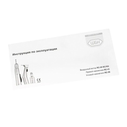 Фото товара RC-43 - прямой наконечник 1:1 с защелкой для RC 20