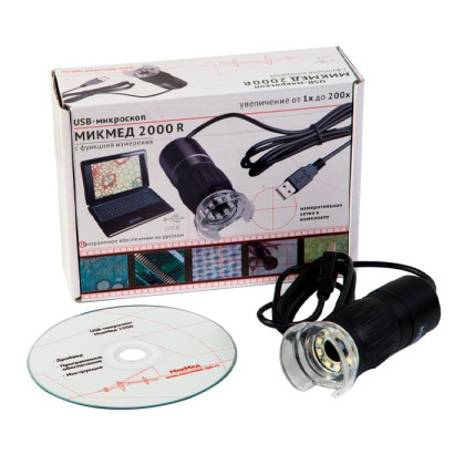 USB-Микроскоп Микмед 2000R Фото товара USB-Микроскоп Микмед 2000R
