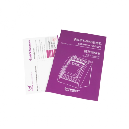 Фото товара Woson LUB909 - аппарат для смазки и чистки наконечников (до 3-х инструментов одновременно)