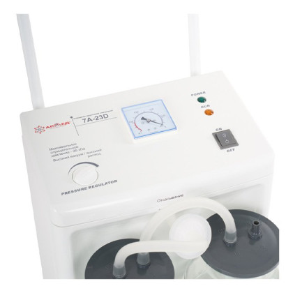 АРМЕД 7А-23 D Отсасыватель портативный Фото товара АРМЕД 7А-23 D Отсасыватель портативный