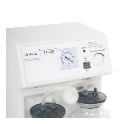 АРМЕД 7А-23B Отсасыватель портативный Фото товара АРМЕД 7А-23B Отсасыватель портативный