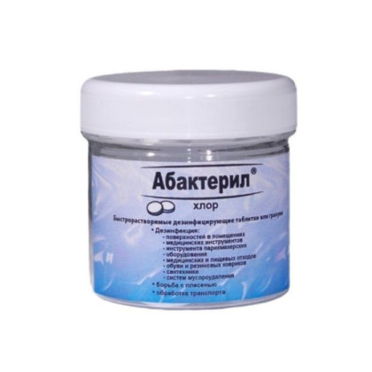 Фото товара Абактерил-хлор таблетки хлорные 1 кг таб.3,4г №300