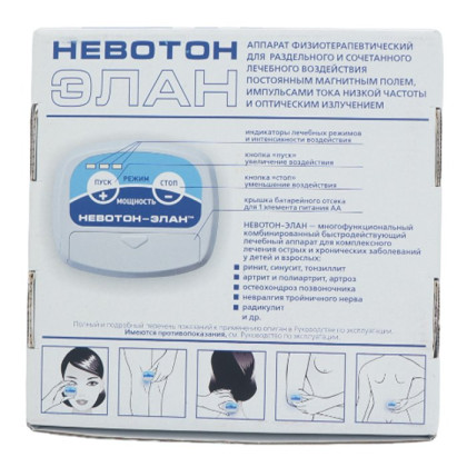 Фото товара Аппарат "Невотон-Элан"