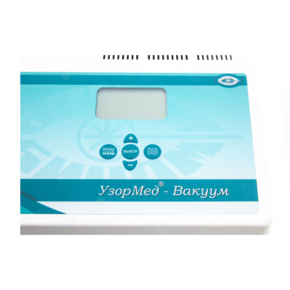 Фото товара Аппарат "УзорМед-ВАКУУМ-УР"