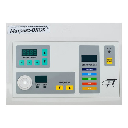 Аппарат лазерный терапевтический Матрикс-ВЛОК Фото товара Аппарат лазерный терапевтический Матрикс-ВЛОК