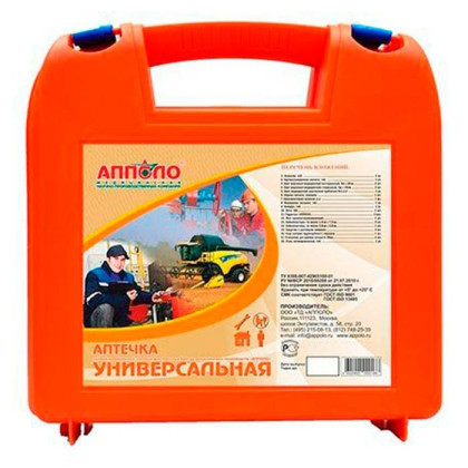 Аптечка УНИВЕРСАЛЬНАЯ "АППОЛО" Фото товара Аптечка УНИВЕРСАЛЬНАЯ "АППОЛО"