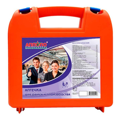 Аптечка коллективная для офиса и производства "АППОЛО" на 10-15 человек Фото товара Аптечка коллективная для офиса и производства "АППОЛО" на 10-15 человек