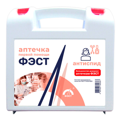 Аптечка первой помощи «ФЭСТ» для предприятий службы быта «АНТИСПИД» Фото товара Аптечка первой помощи «ФЭСТ» для предприятий службы быта «АНТИСПИД»