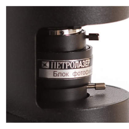 Блок фотофиксации БФЛ-5-1 Фото товара Блок фотофиксации БФЛ-5-1