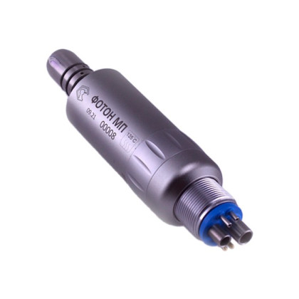 Фото товара ВХ-Тайфун ФОТОН-МП - микромотор пневматический со световодом