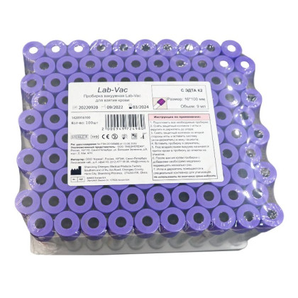 Фото товара Вакуумные пробирки Lab-Vac с К2 ЭДТА, фиолетовые, 9 мл, 16х100 мм (уп. 100шт) 1420916100