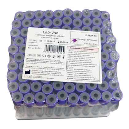 Фото товара Вакуумные пробирки Lab-Vac с К3 ЭДТА, фиолетовые, 6 мл, 13х100 мм (уп. 100шт) 1430613100