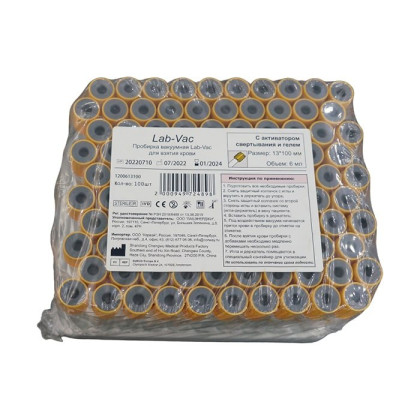 Фото товара Вакуумные пробирки Lab-Vac с активатором и гелем, желтые, 6 мл, 13х100 мм (уп. 100шт) 1200613100