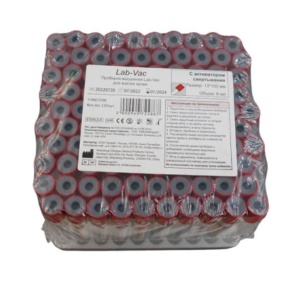 Фото товара Вакуумные пробирки Лаб-Вак с активатором свертывания, красные, 6 мл, 13х100 мм (уп. 100шт) 1100613100