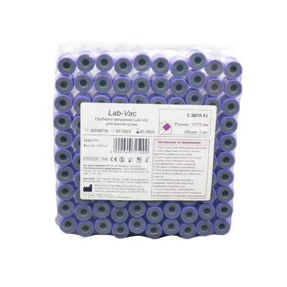 Вакуумные пробирки с К3 ЭДТА, фиолетовые, 3 мл, 100шт 143031375 Фото товара Вакуумные пробирки с К3 ЭДТА, фиолетовые, 3 мл, 100шт 143031375