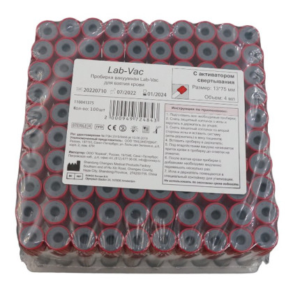 Фото товара Вакуумные пробирки с активатором свертывания, красные, 4 мл, 13х75 мм (в упаковке 100шт) 110041375
