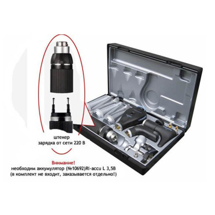 Фото товара Ветеринарный набор VET I deluxe XL/HL 2,5 В типа С 2 батар. или + ri-accu10681 + ri-charger10700 Riester