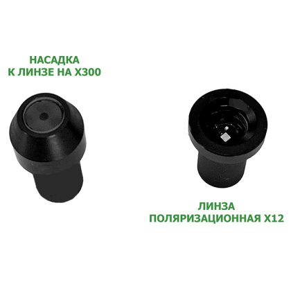Фото товара Видеодерматоскоп Dr.Camscope DCS-105 (видеотрихоскоп), Sometech