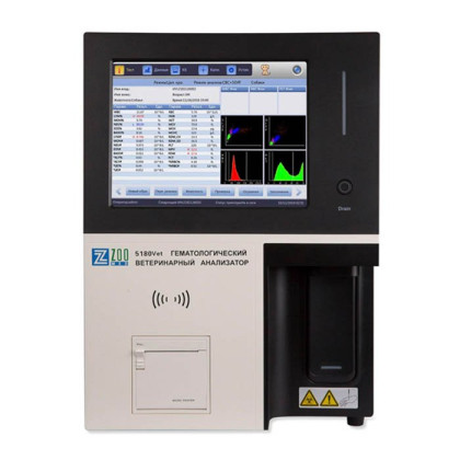 Гематологический анализатор крови класса 5-diff 5180Vet, Zoomed Фото товара Гематологический анализатор крови класса 5-diff 5180Vet, Zoomed
