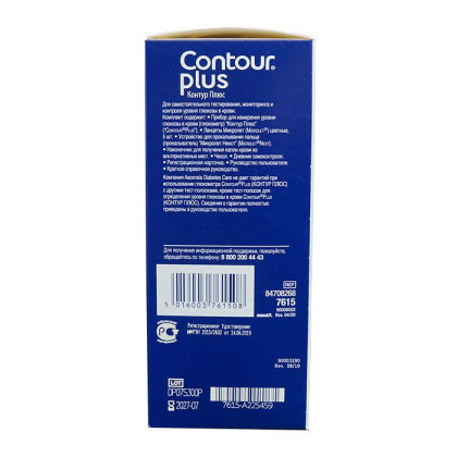 Глюкометр Контур Плюс Фото товара Глюкометр Контур Плюс