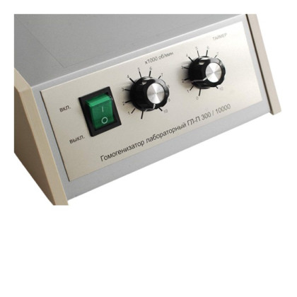 Гомогенизатор лабораторный ГЛ-П 300/10000 до 10000 оборотов/мин Фото товара Гомогенизатор лабораторный ГЛ-П 300/10000 до 10000 оборотов/мин