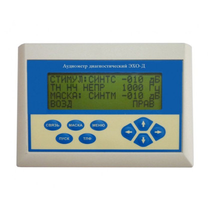 Диагностический аудиометр ЭХО-Д01 Фото товара Диагностический аудиометр ЭХО-Д01