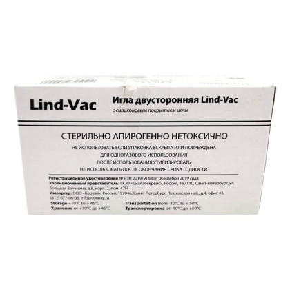 Фото товара Игла двусторонняя Lind-Vac 0,7 мм х 38 мм (22G х1 1/2''), 100 шт/уп