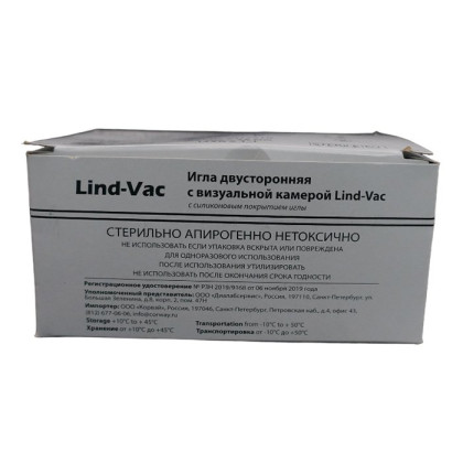 Фото товара Игла двусторонняя для забора крови с визуальной камерой Lind-Vac 0,7 мм х 25 мм (22G х1''), 50 шт/уп