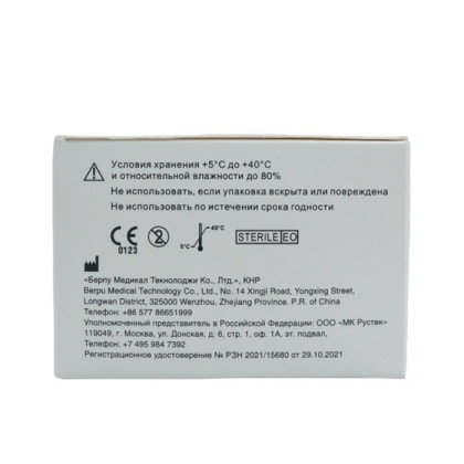 Фото товара Игла одноразовая двусторонняя стерильная для взятия крови 0,6х38мм (23G 1 1/2") Rustech, 100 шт/уп