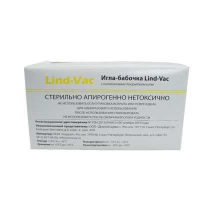 Игла-бабочка 20G x 3/4'' x 7'' 0.9мм х 19 мм, длина трубки 19 см, 100 шт/уп Фото товара Игла-бабочка 20G x 3/4'' x 7'' 0.9мм х 19 мм, длина трубки 19 см, 100 шт/уп