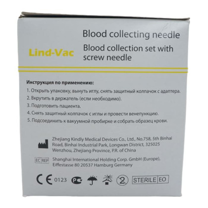 Игла-бабочка 20G x 3/4'' x 7'' 0.9мм х 19 мм, длина трубки 19 см, 100 шт/уп Фото товара Игла-бабочка 20G x 3/4'' x 7'' 0.9мм х 19 мм, длина трубки 19 см, 100 шт/уп