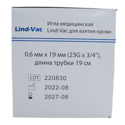 Игла-бабочка Lind-Vac 23G x 3/4'' x 7'' 0.6мм х 19 мм, длина трубки 19 см, с гибким катетером и люэр-адаптером, 100 шт/уп Фото товара Игла-бабочка Lind-Vac 23G x 3/4'' x 7'' 0.6мм х 19 мм, длина трубки 19 см, с гибким катетером и люэр-адаптером, 100 шт/уп