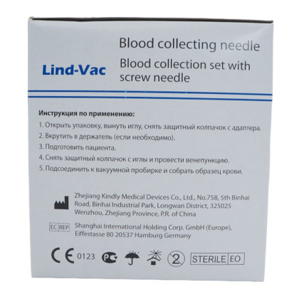 Игла-бабочка Lind-Vac 23G x 3/4'' x 7'' 0.6мм х 19 мм, длина трубки 19 см, с гибким катетером и люэр-адаптером, 100 шт/уп Фото товара Игла-бабочка Lind-Vac 23G x 3/4'' x 7'' 0.6мм х 19 мм, длина трубки 19 см, с гибким катетером и люэр-адаптером, 100 шт/уп