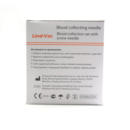Игла-бабочка Lind-Vac 25G x 3/4'' x 7'' 0.5мм х 19 мм, длина трубки 19 см, с гибким катетером и люэр-адаптером, 100 шт/уп Фото товара Игла-бабочка Lind-Vac 25G x 3/4'' x 7'' 0.5мм х 19 мм, длина трубки 19 см, с гибким катетером и люэр-адаптером, 100 шт/уп
